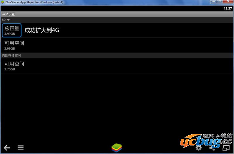 蓝手指模拟器高级教程20