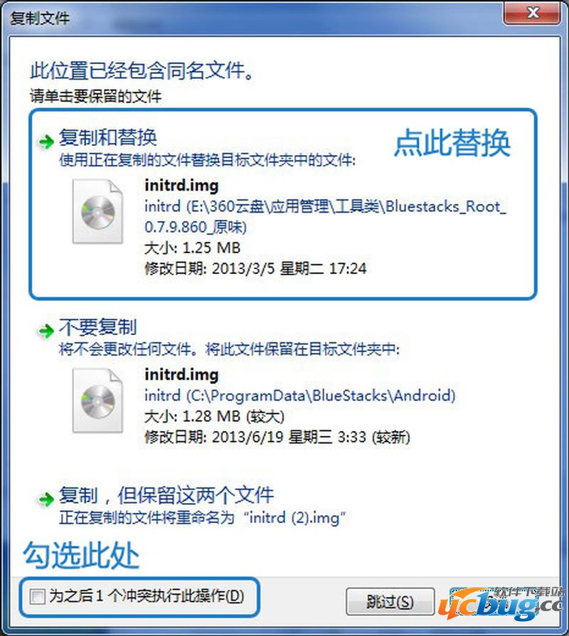蓝手指模拟器高级教程23