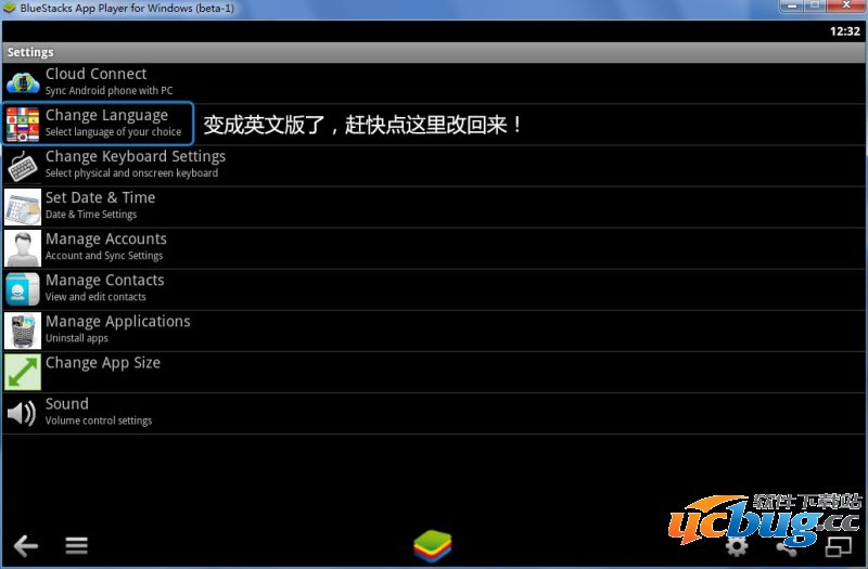蓝手指模拟器高级教程19