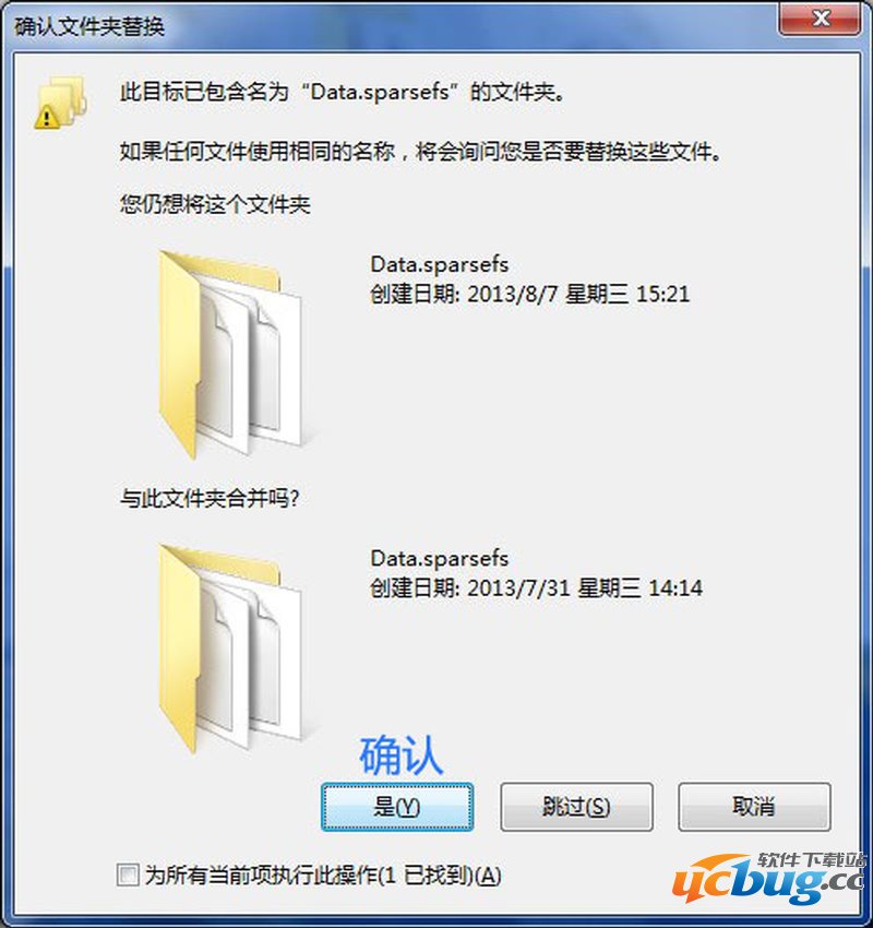 蓝手指模拟器高级教程16