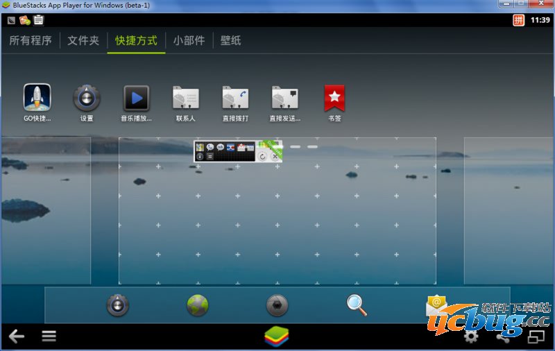 用HD版GO桌面美化蓝手指安卓模拟器11