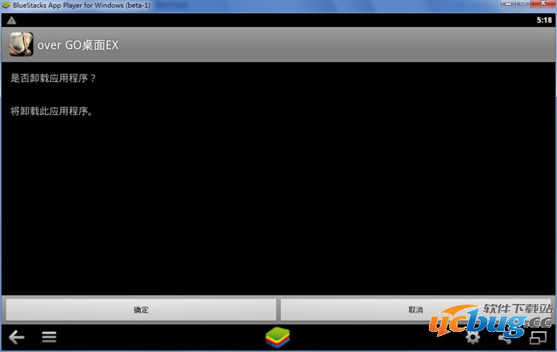 用GO桌面美化蓝手指安卓模拟器18