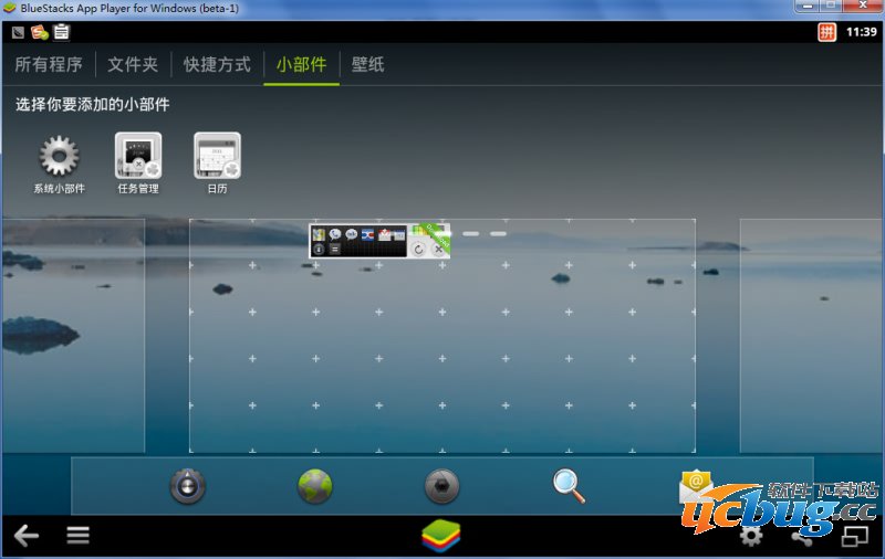 用HD版GO桌面美化蓝手指安卓模拟器12