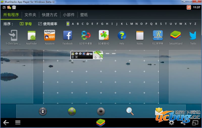 用HD版GO桌面美化蓝手指安卓模拟器09