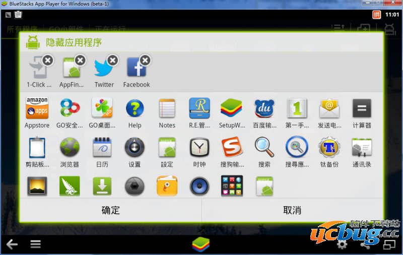 用HD版GO桌面美化蓝手指安卓模拟器08