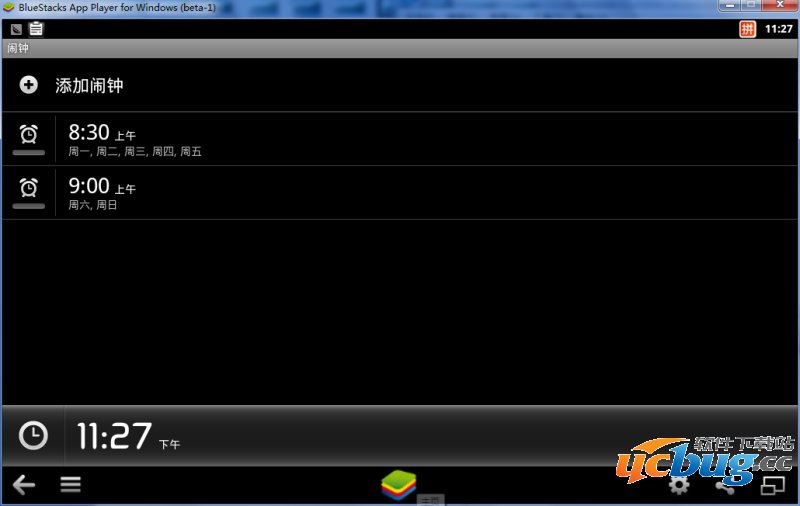 用HD版GO桌面美化蓝手指安卓模拟器22