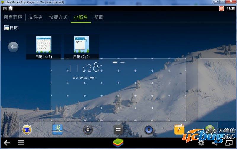 用HD版GO桌面美化蓝手指安卓模拟器24