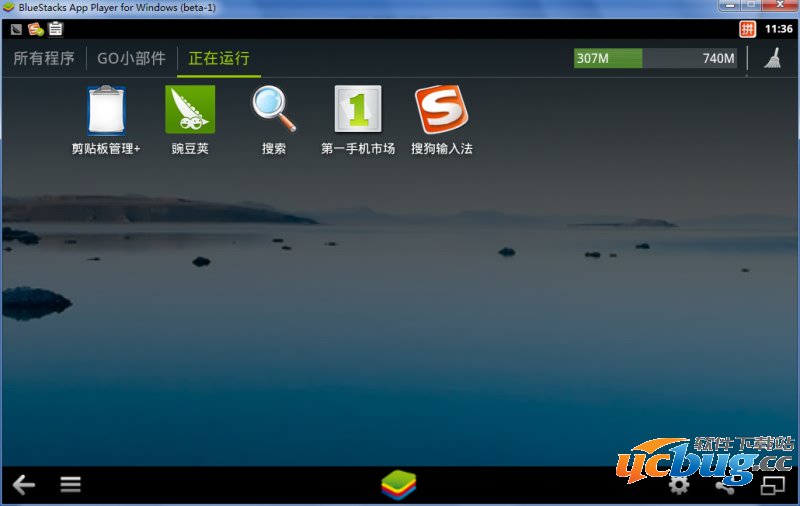 用HD版GO桌面美化蓝手指安卓模拟器05