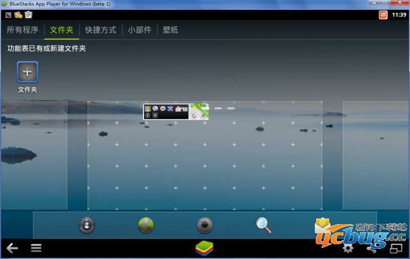 用HD版GO桌面美化蓝手指安卓模拟器10