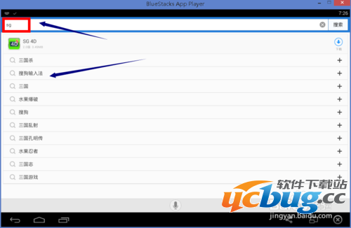BlueStacks怎么输入中文