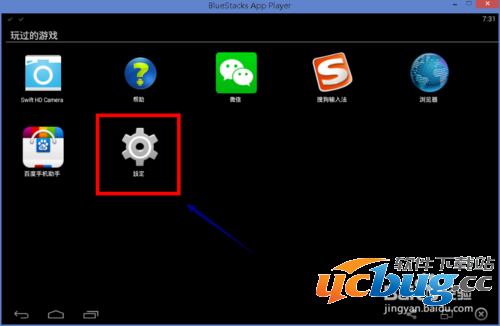 BlueStacks怎么输入中文