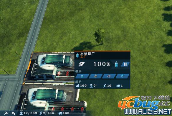 《纪元2205》钻石厂模块无法建造的问题在哪？