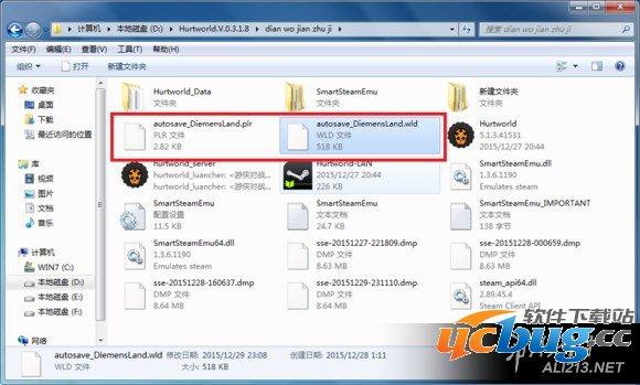 《伤害世界》怎么修改存档刷物品？