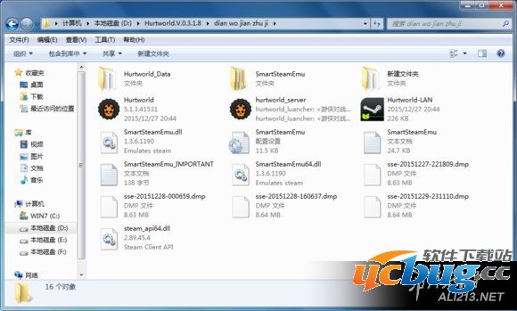 《伤害世界》怎么修改存档刷物品？