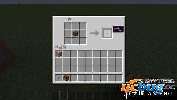 《我的世界》按钮门怎么制作？