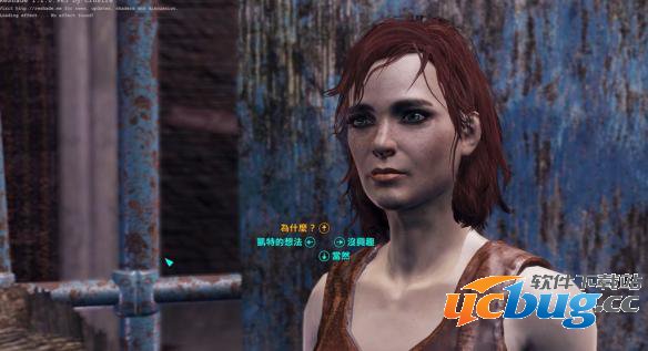 《辐射4》凯特位置地点在哪？