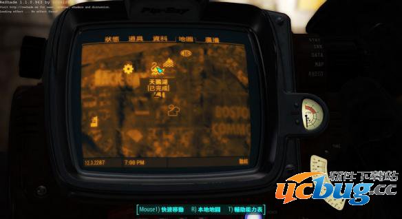 《辐射4》凯特位置地点在哪？