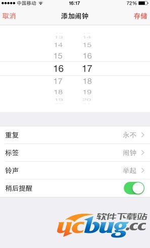 苹果手机闹钟小睡提醒为什么只有9分钟？