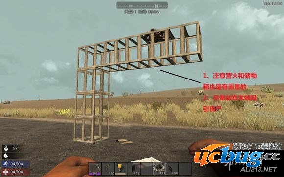 《七日杀》如何安全的过夜？