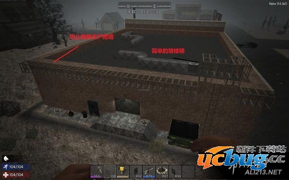 《七日杀》如何安全的过夜？