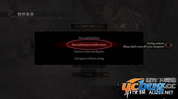 《龙之信条黑暗崛起》PC存档位置在哪？