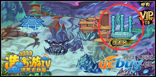 造梦西游4浮天台在哪里 浮天台怎么进