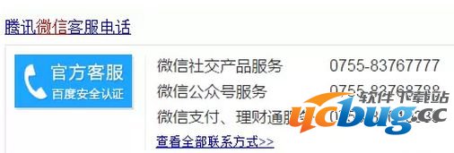 微信公众号被封了怎么解封？
