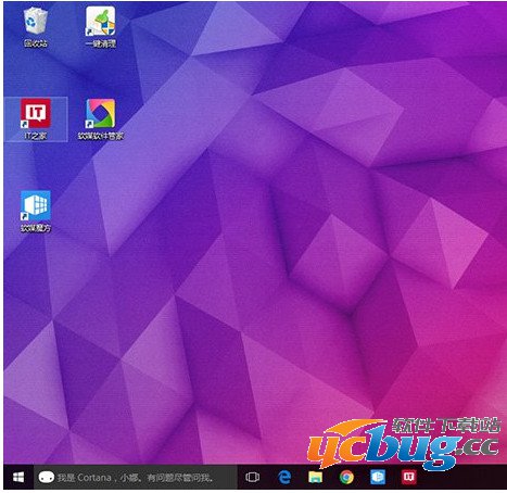 Win10桌面图标间距怎么设置？