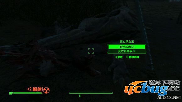 《辐射4》中铁卫怎么刷？刷铁卫位置在哪？