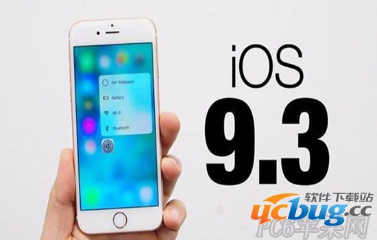 iPhone6s自带软件怎么删除？