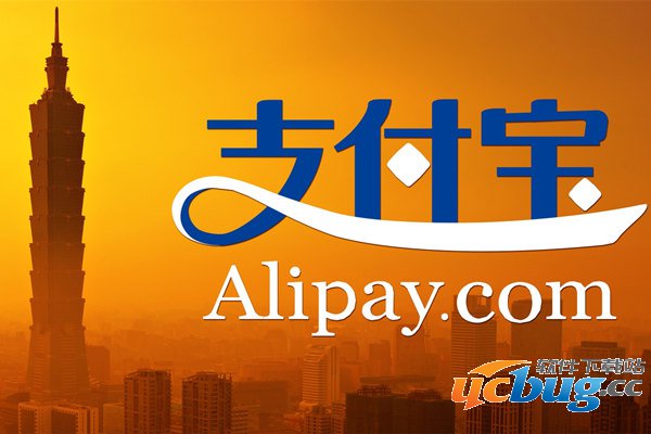 支付宝转错帐怎么办？支付宝转错帐怎么追回？