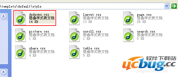 织梦dedecms默认分页样式的调用技巧