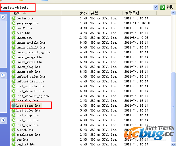 织梦dedecms默认分页样式的调用技巧