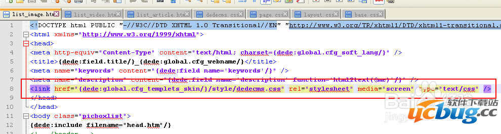 织梦dedecms默认分页样式的调用技巧