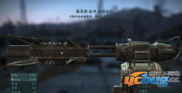 《辐射4》什么武器最强及最强武器怎么获得？