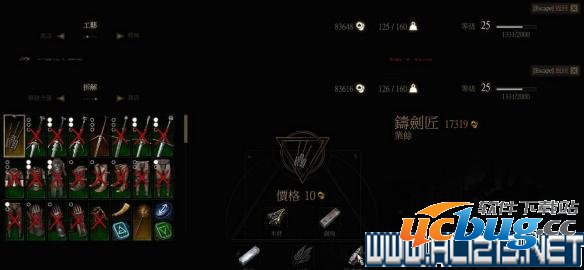 《巫师3狂猎》速刷材料BUG玩法介绍