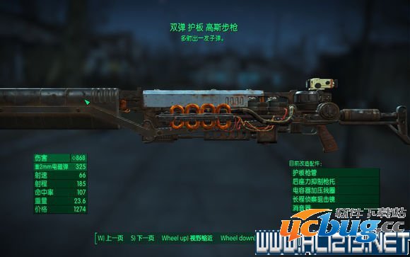 《辐射4》林恩森林怎么刷前缀高斯方？