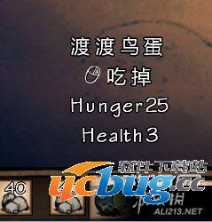 《饥荒》中渡渡鸟如何繁衍？