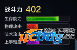 全民超神寒冬之心属性