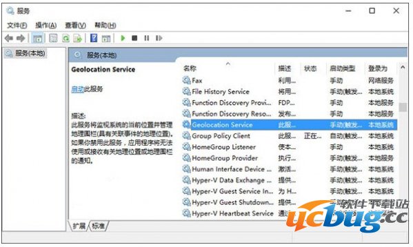 Win10无法打开定位服务怎么解决？