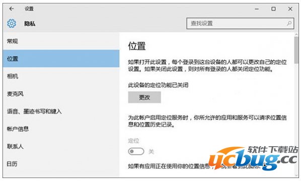 Win10无法打开定位服务怎么解决？