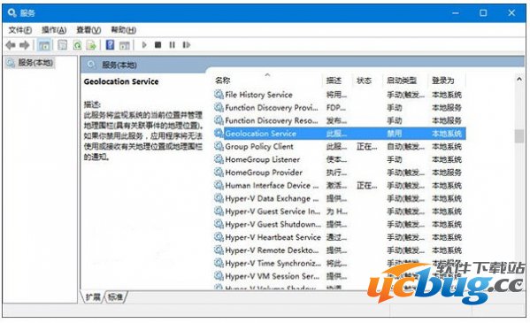 Win10无法打开定位服务怎么解决？