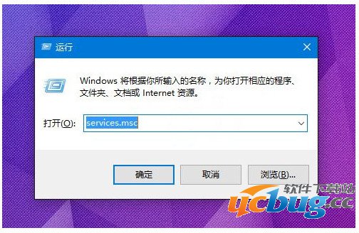 Win10无法打开定位服务怎么解决？