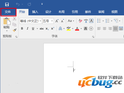 Word在试图打开文件时遇到错误怎么解决？