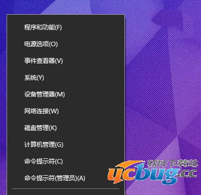 Win10电池图标不见了怎么解决？