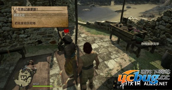 《龙之信条黑暗崛起》中月亮花如何获得及阴阳之花支线任务做法