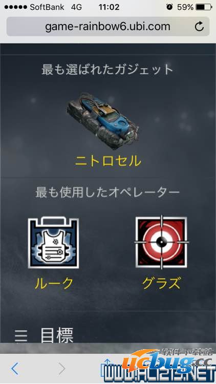 《彩虹六号围攻》排位赛战术套路玩法介绍