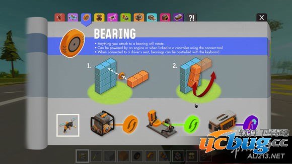 《废品机械师》界面设置图文教程说明