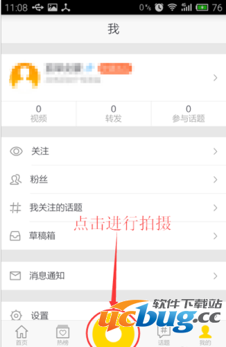 秒拍直播APP怎么上传长视频？