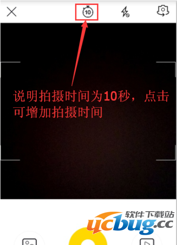 秒拍直播APP怎么上传长视频？